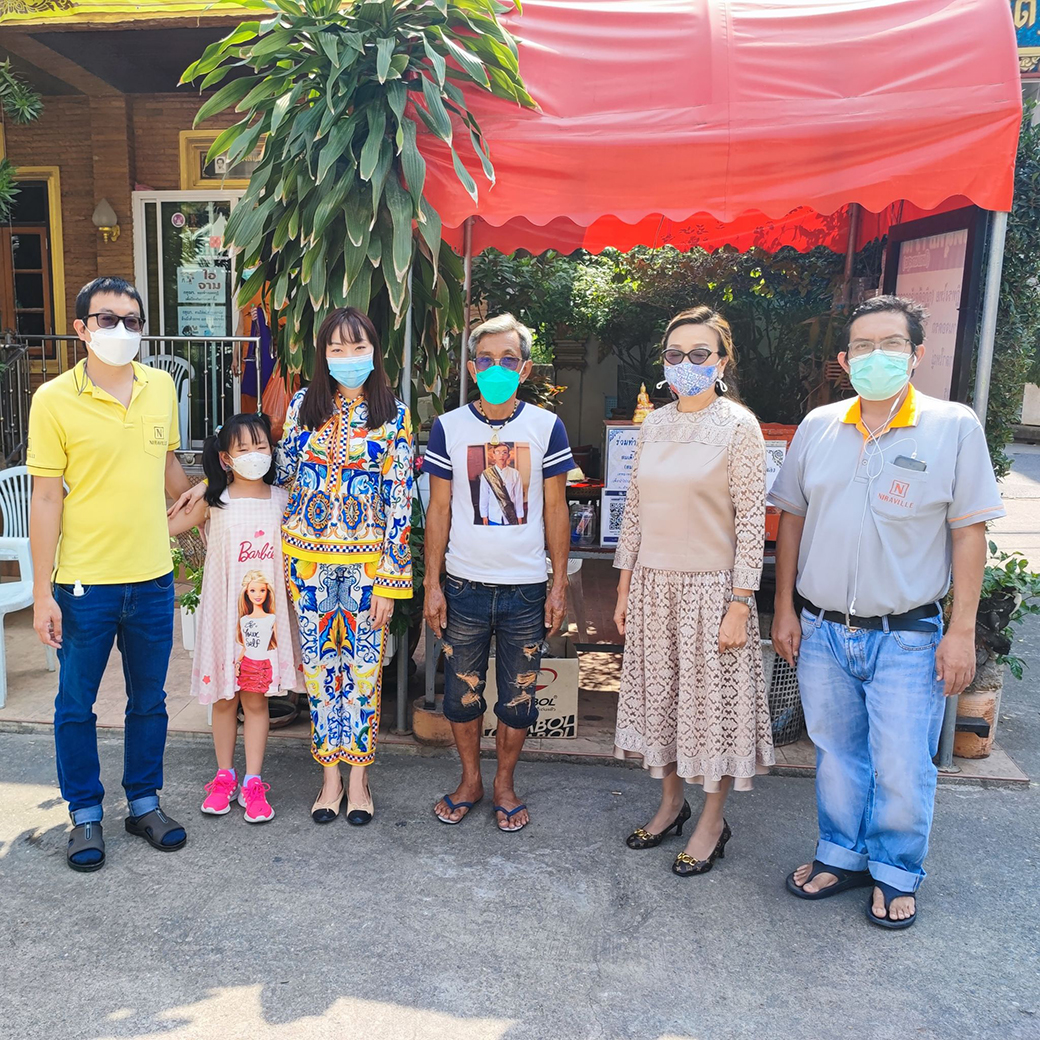 นิราวิลล์ บริจาคให้ลุงต๋อย