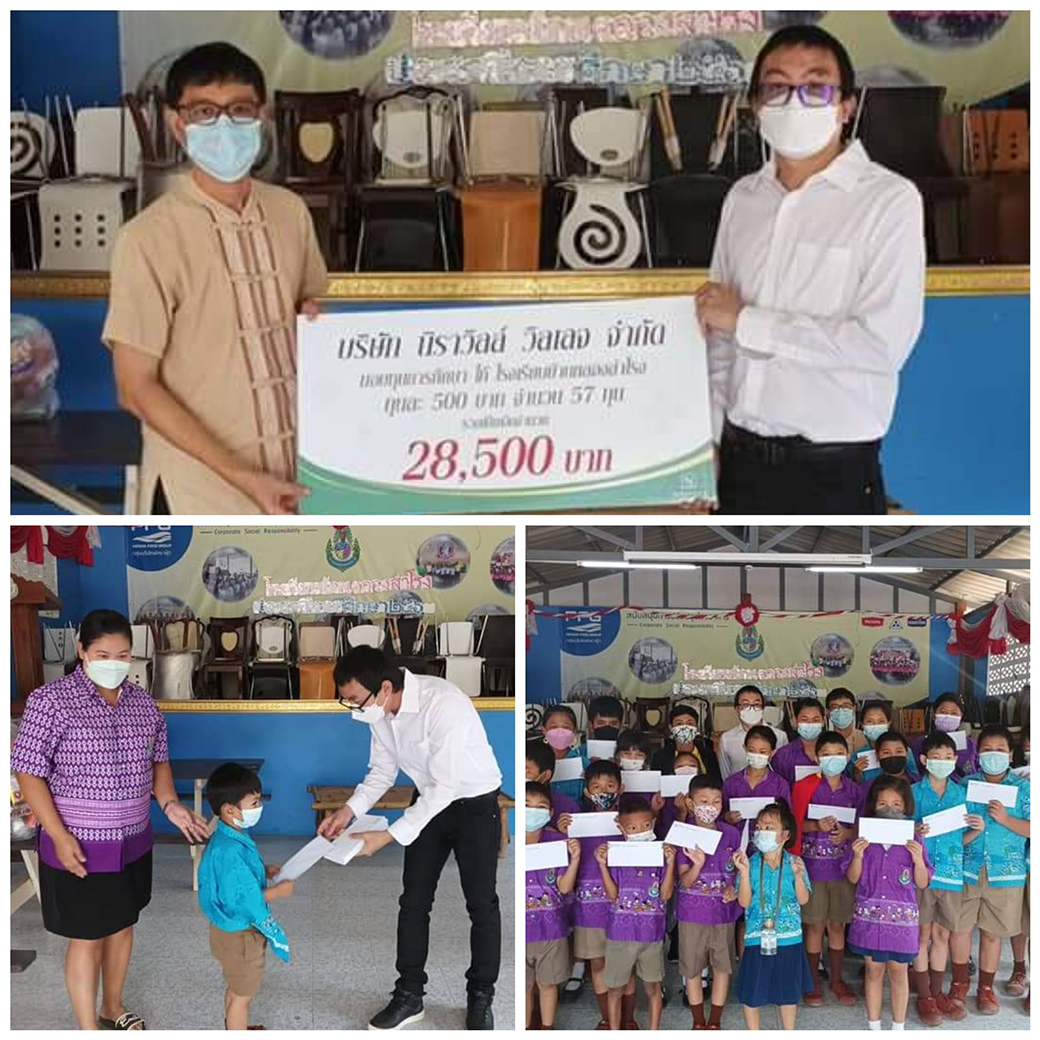 นิราวิลล์ วิลเลจ จำกัด มอบทุนการศึกษาให้กับเด็กๆ โรงเรียนบ้านคลองสำโรง